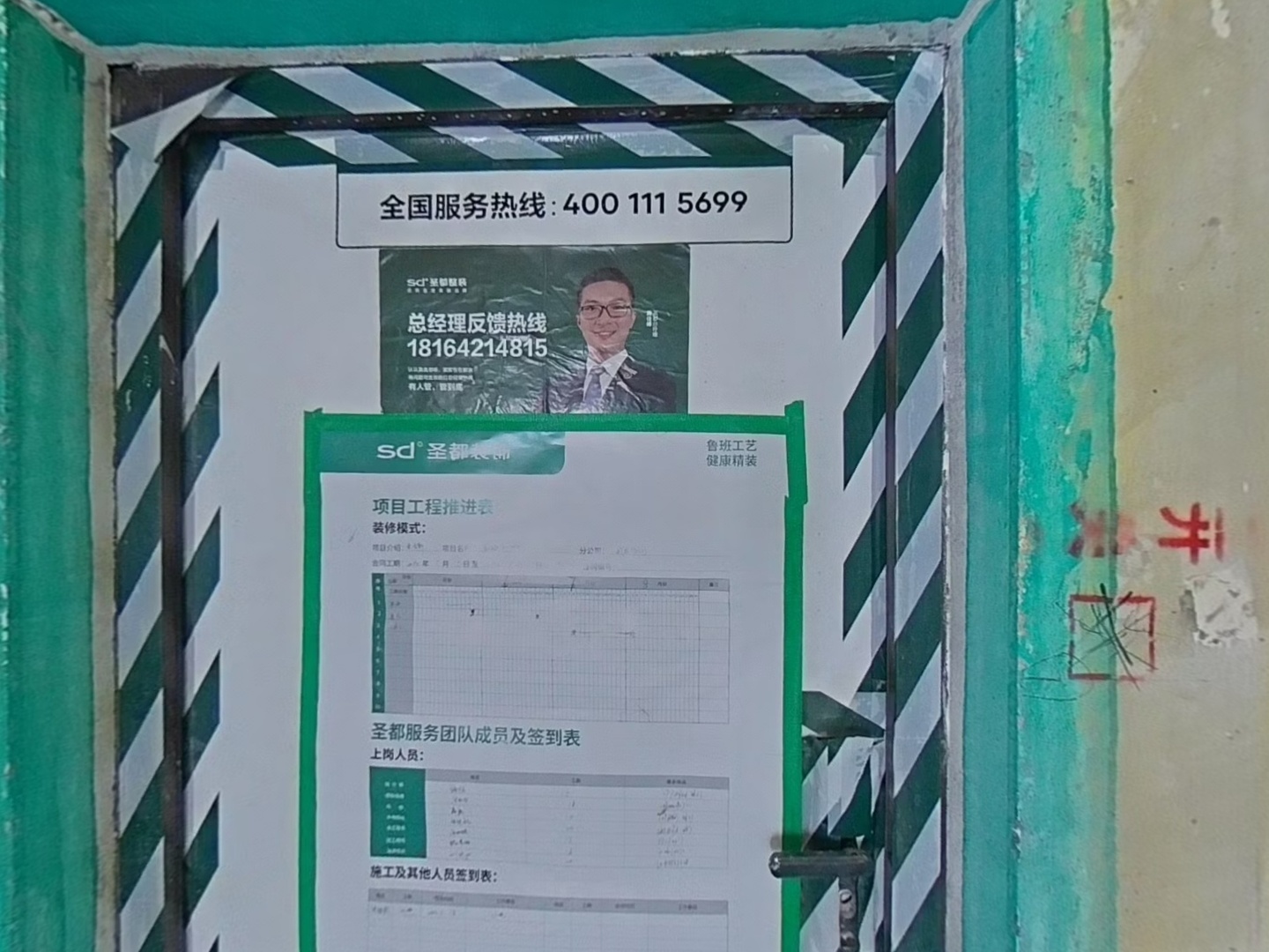 VR预览图