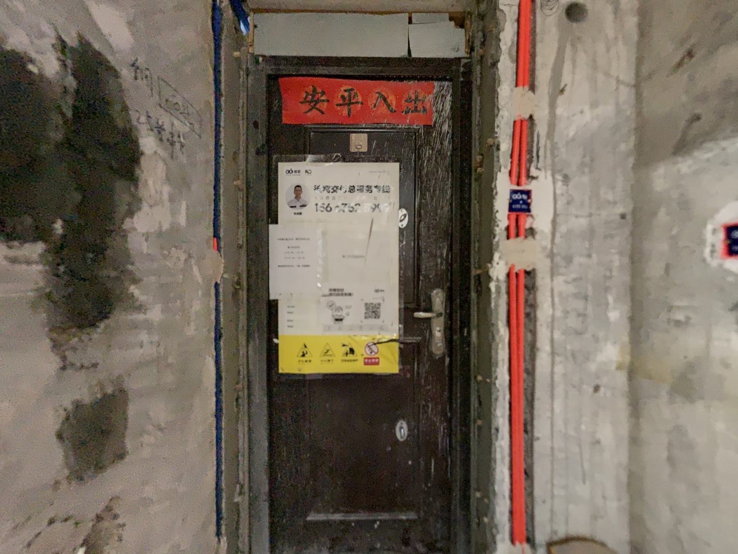 VR预览图