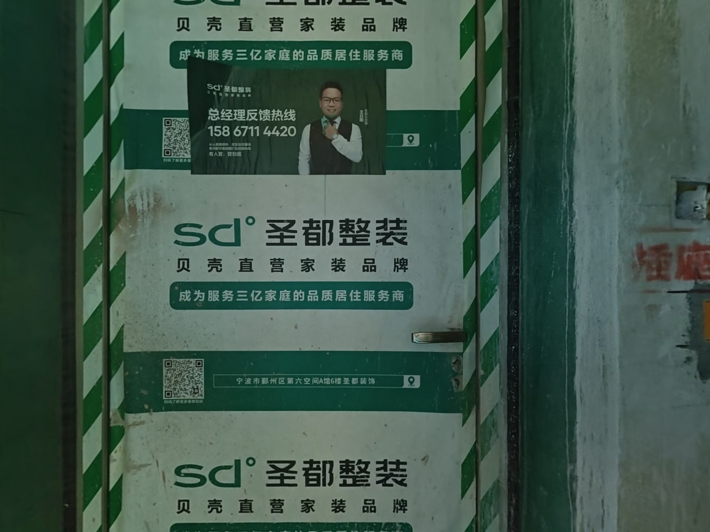 VR预览图