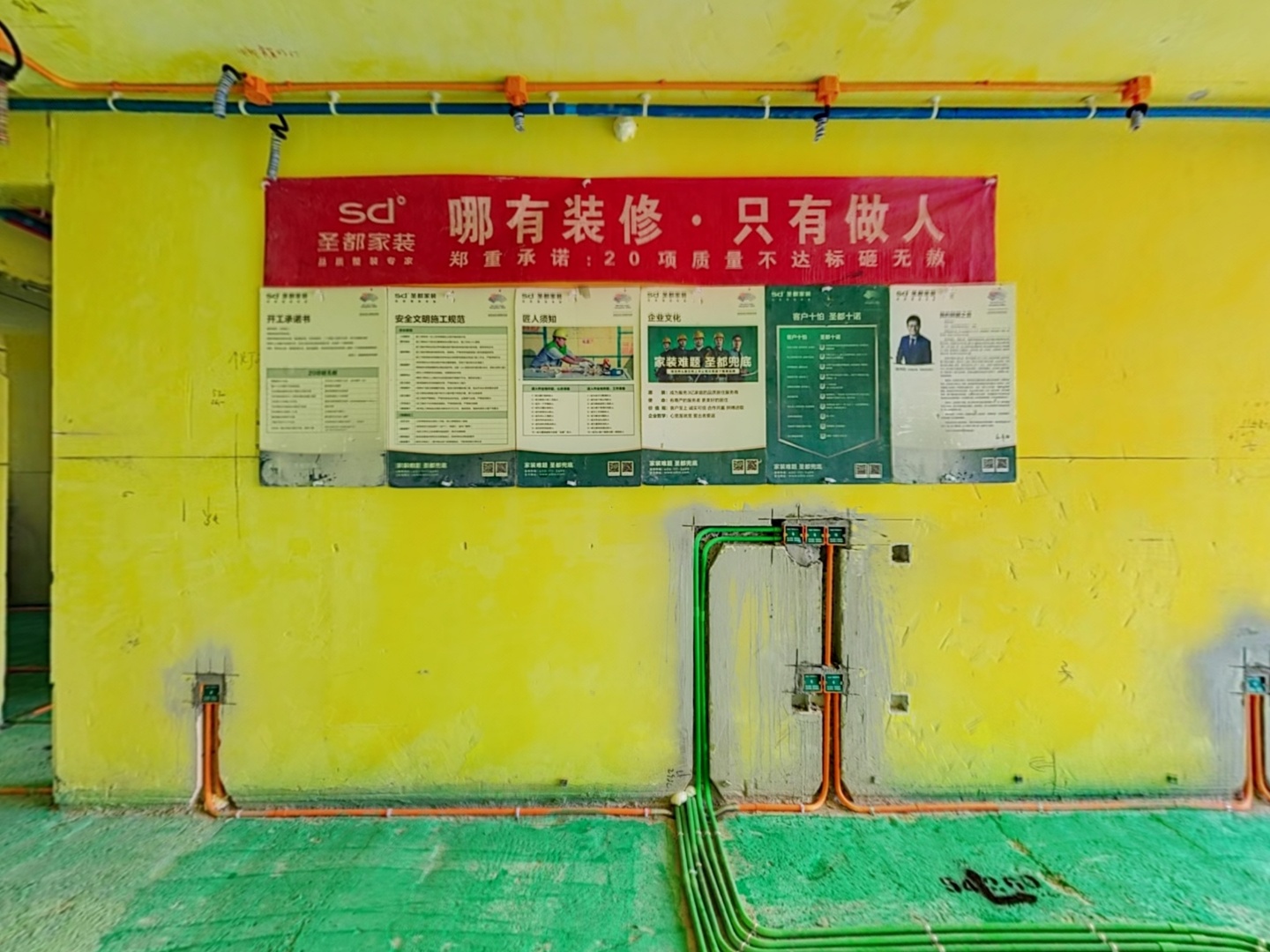 VR预览图