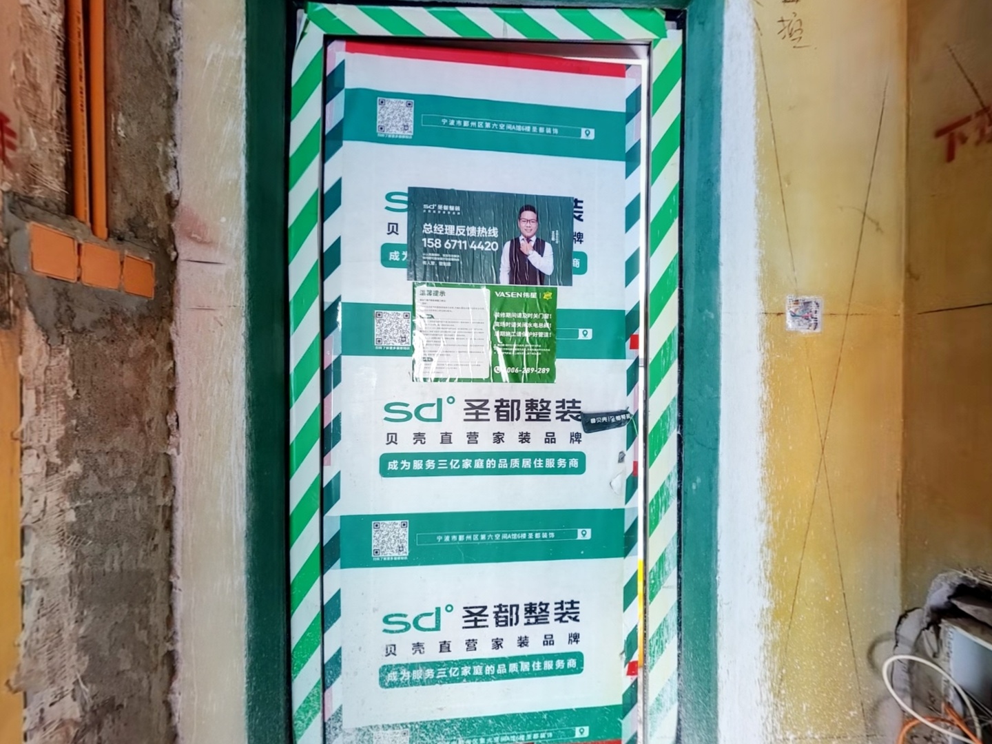 VR预览图