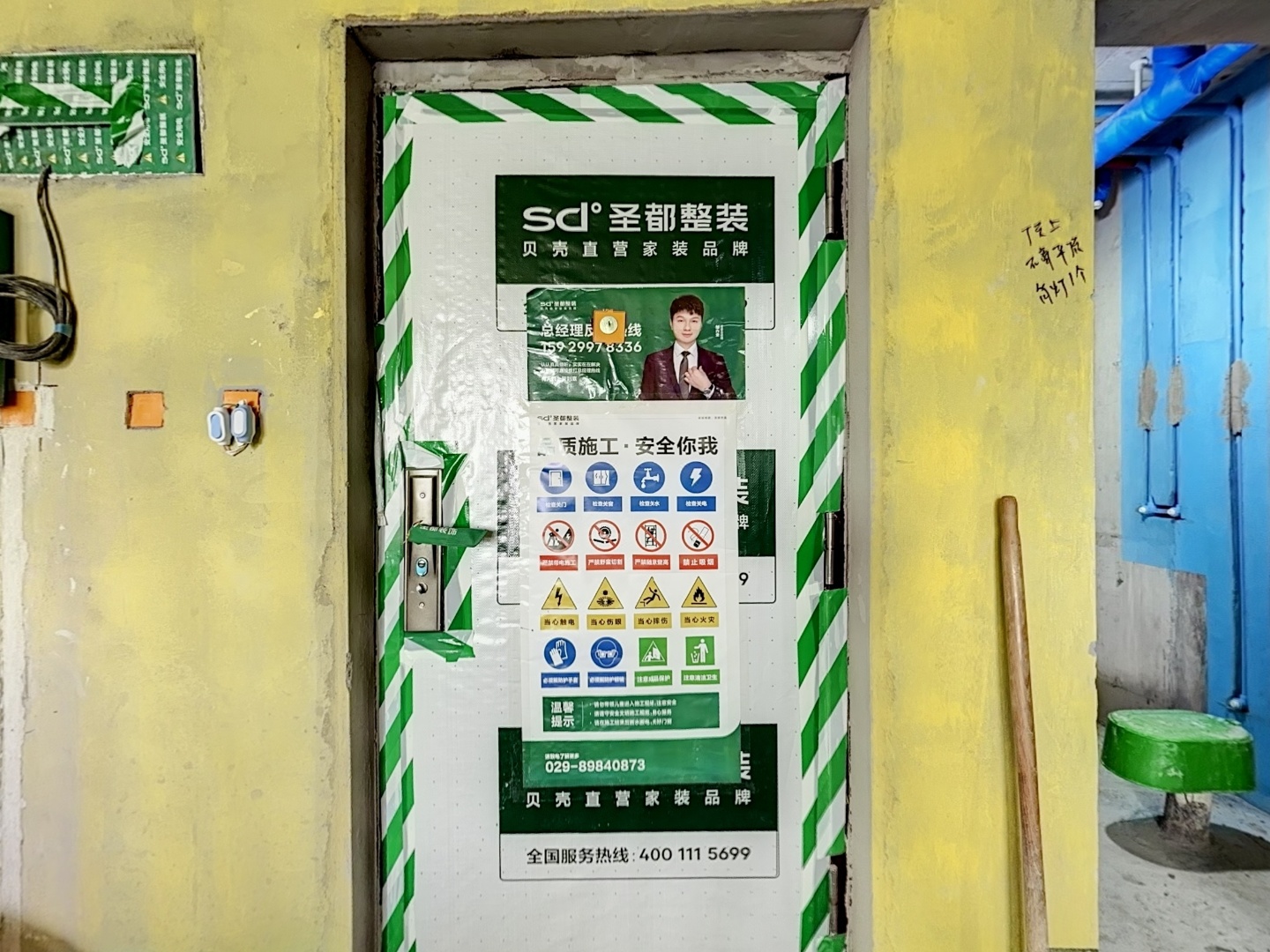VR预览图