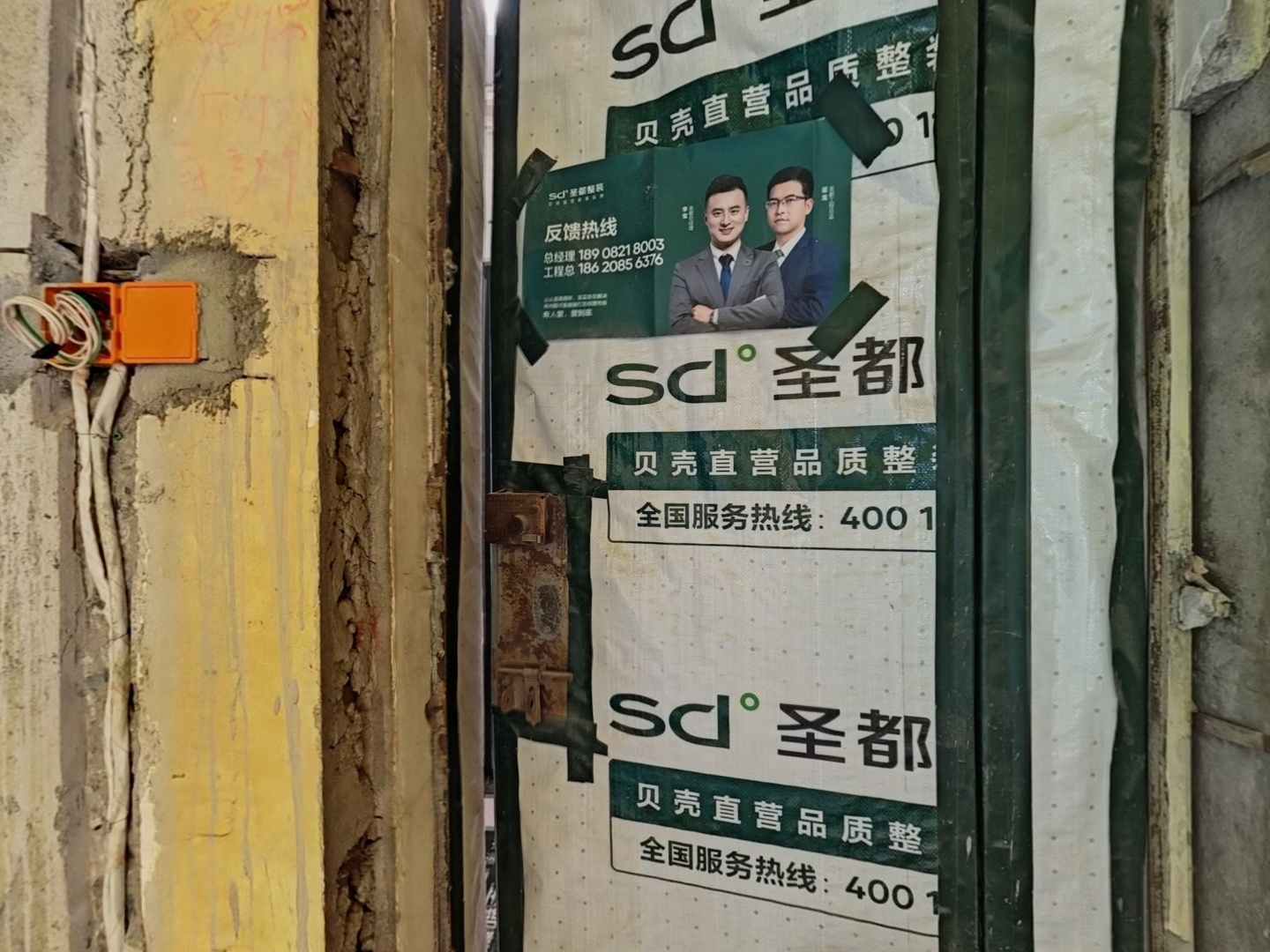 VR预览图