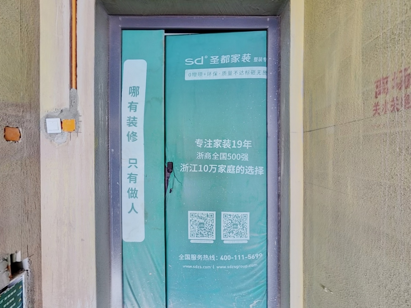 VR预览图