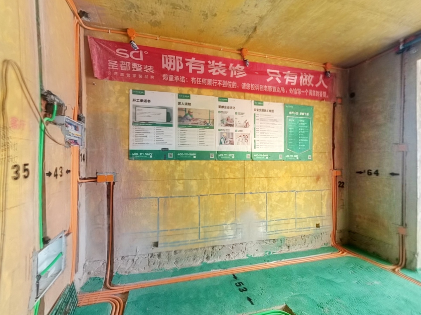 VR预览图