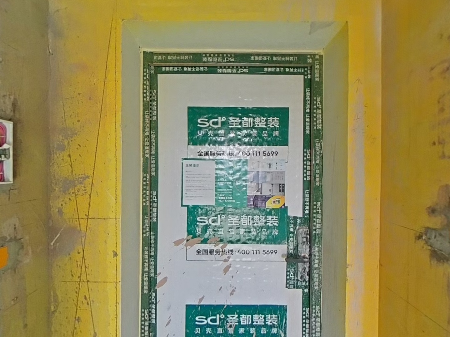 VR预览图