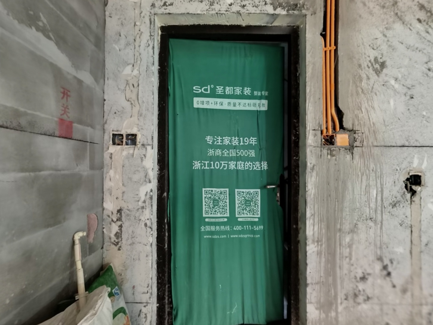 VR预览图