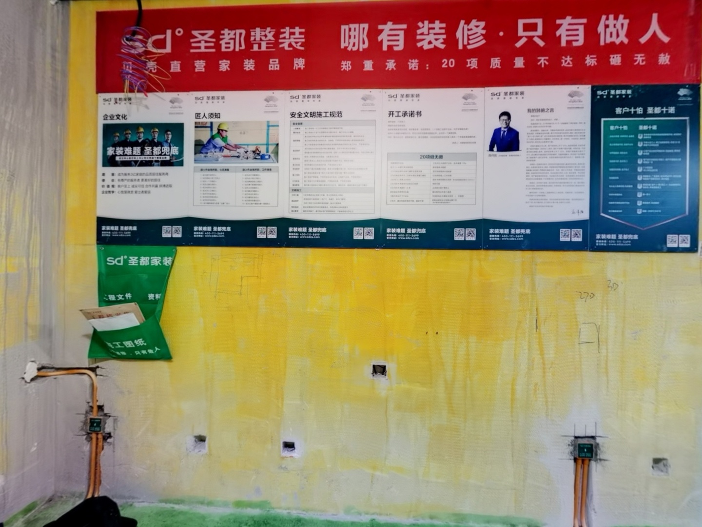 VR预览图