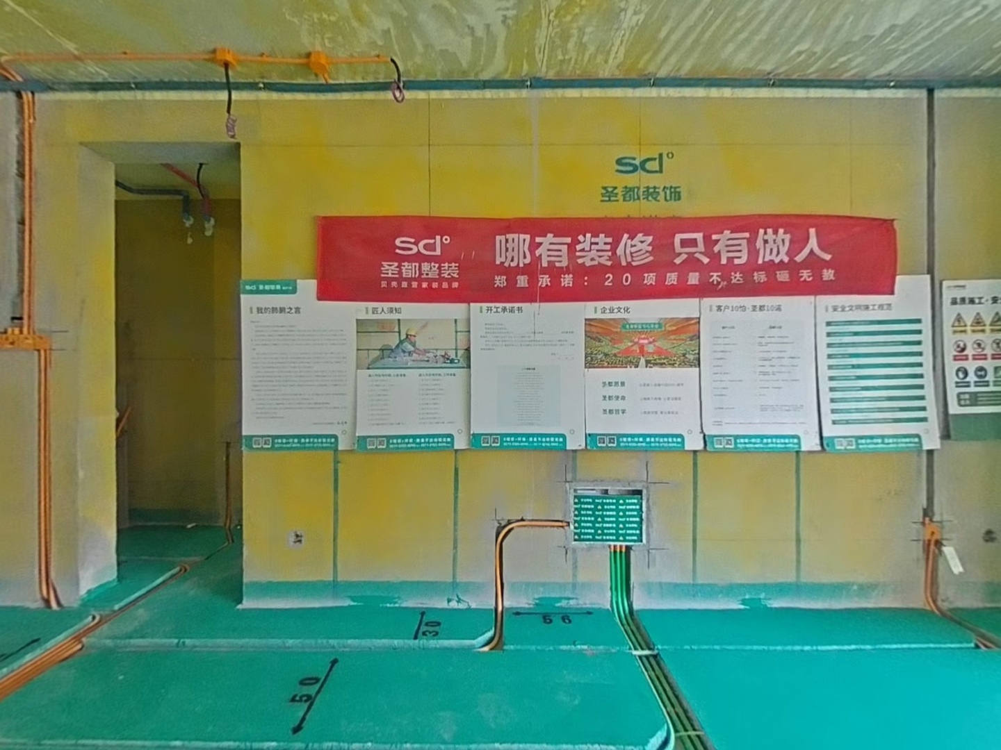 VR预览图