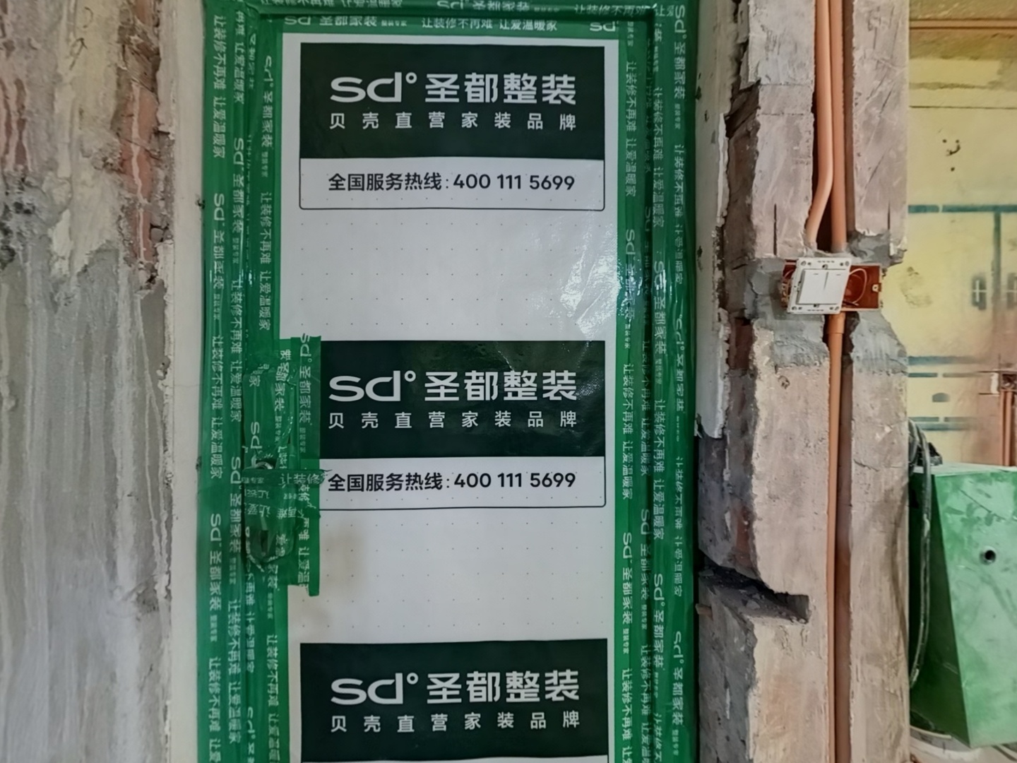 VR预览图