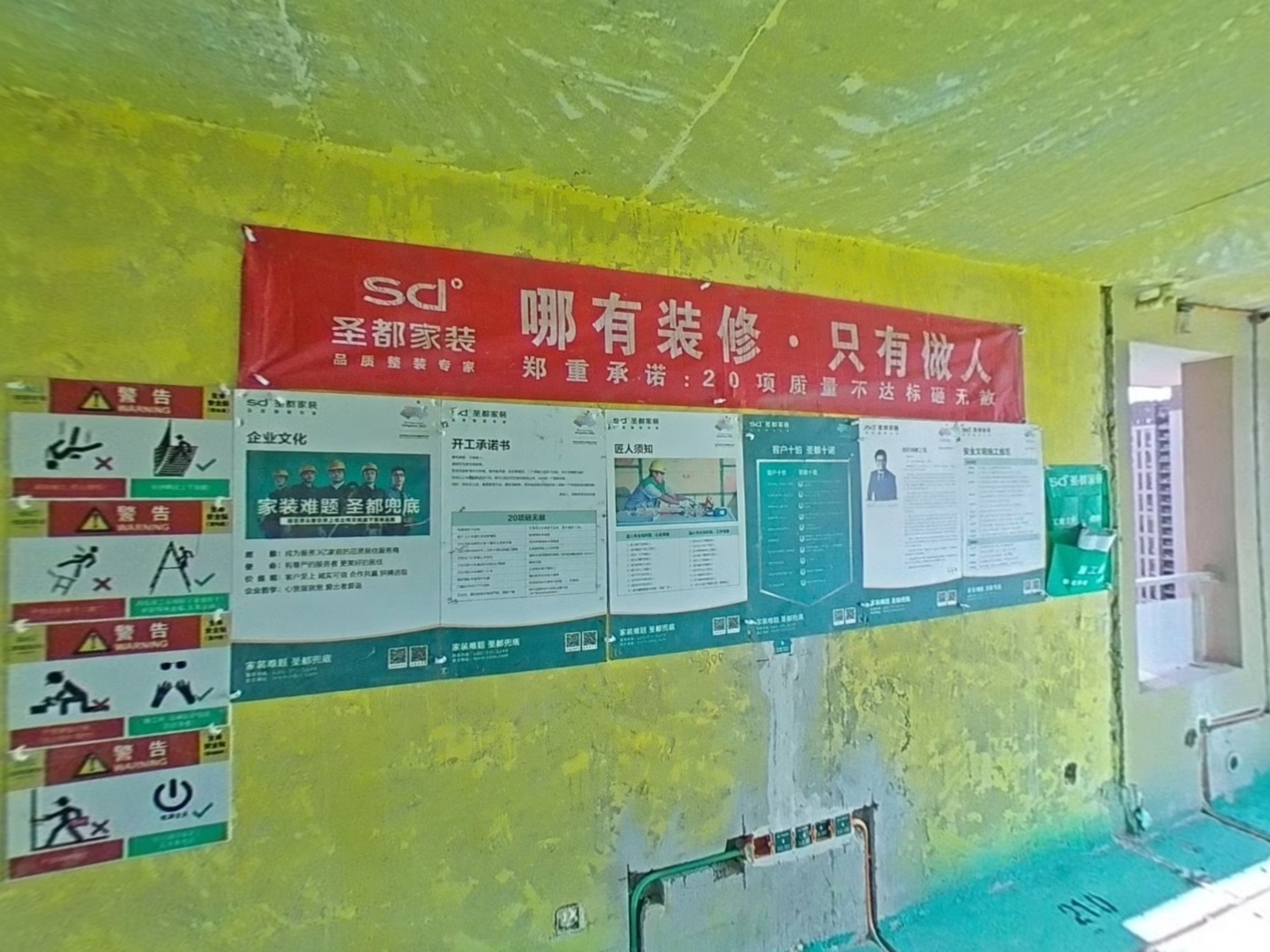 VR预览图