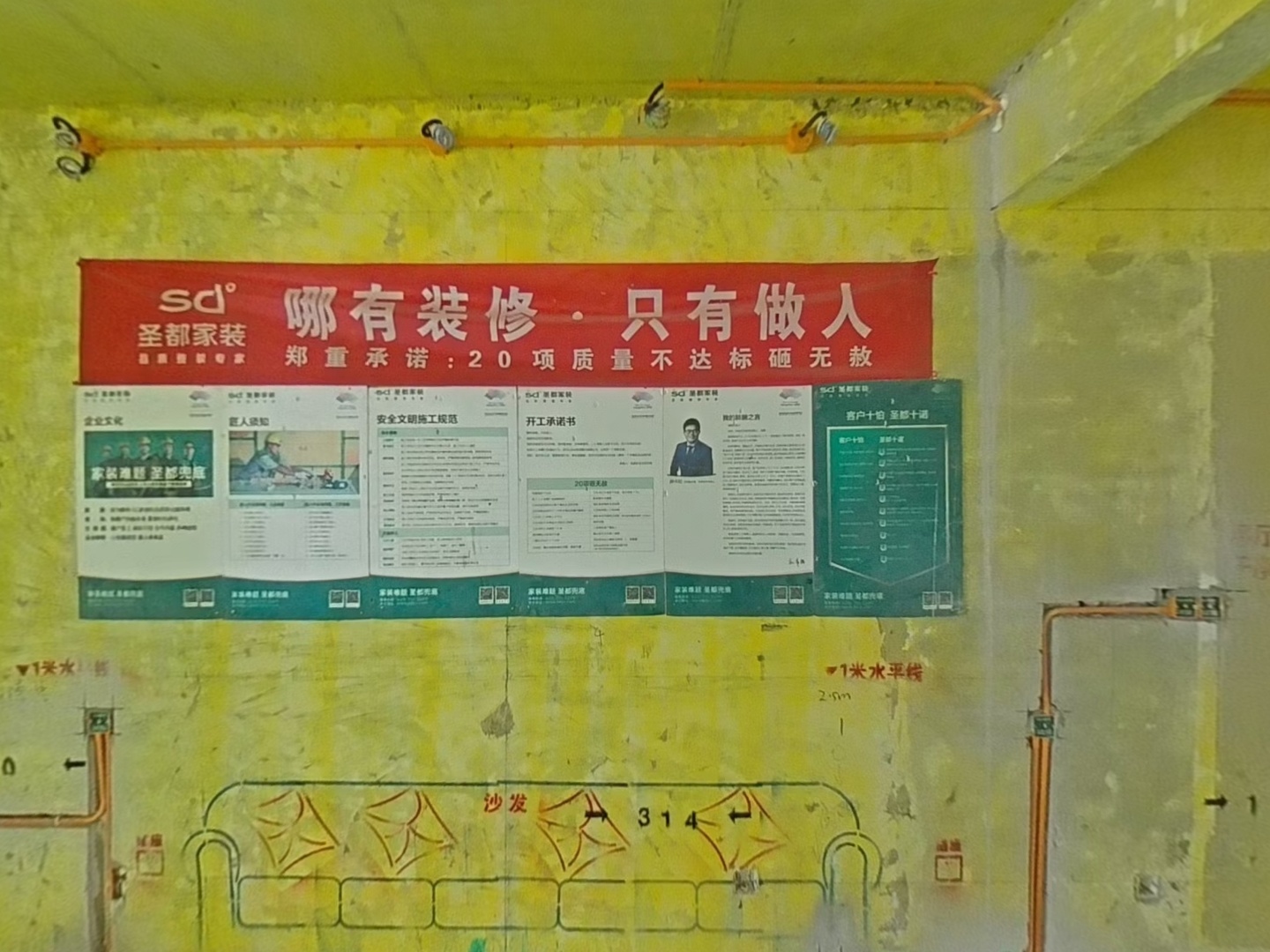 VR预览图