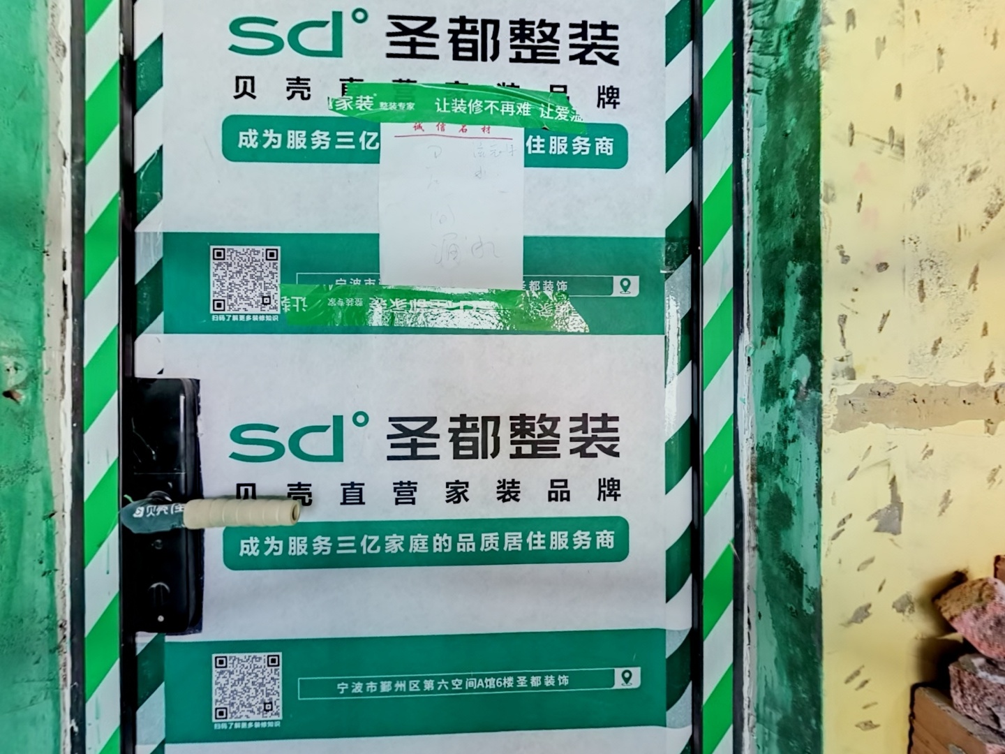 VR预览图