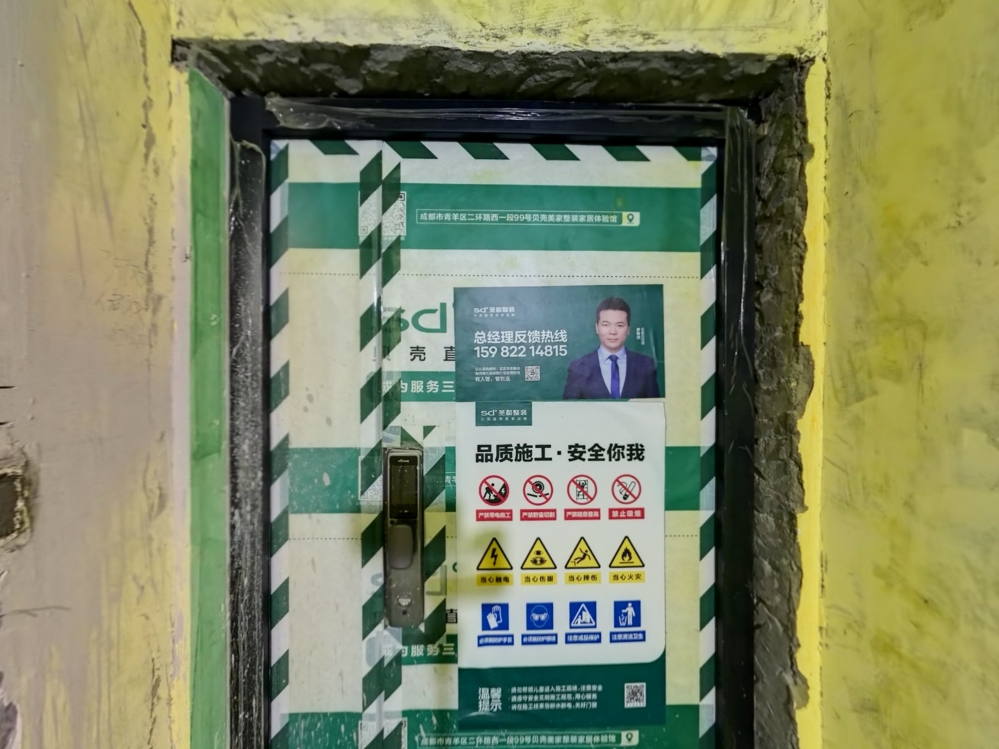 VR预览图