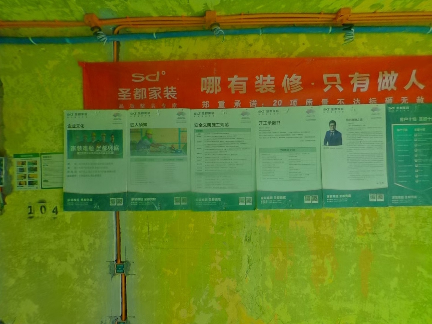 VR预览图