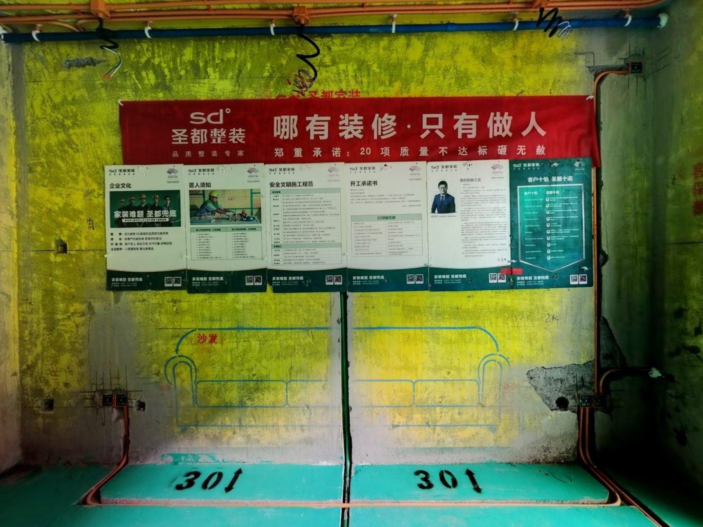 VR预览图