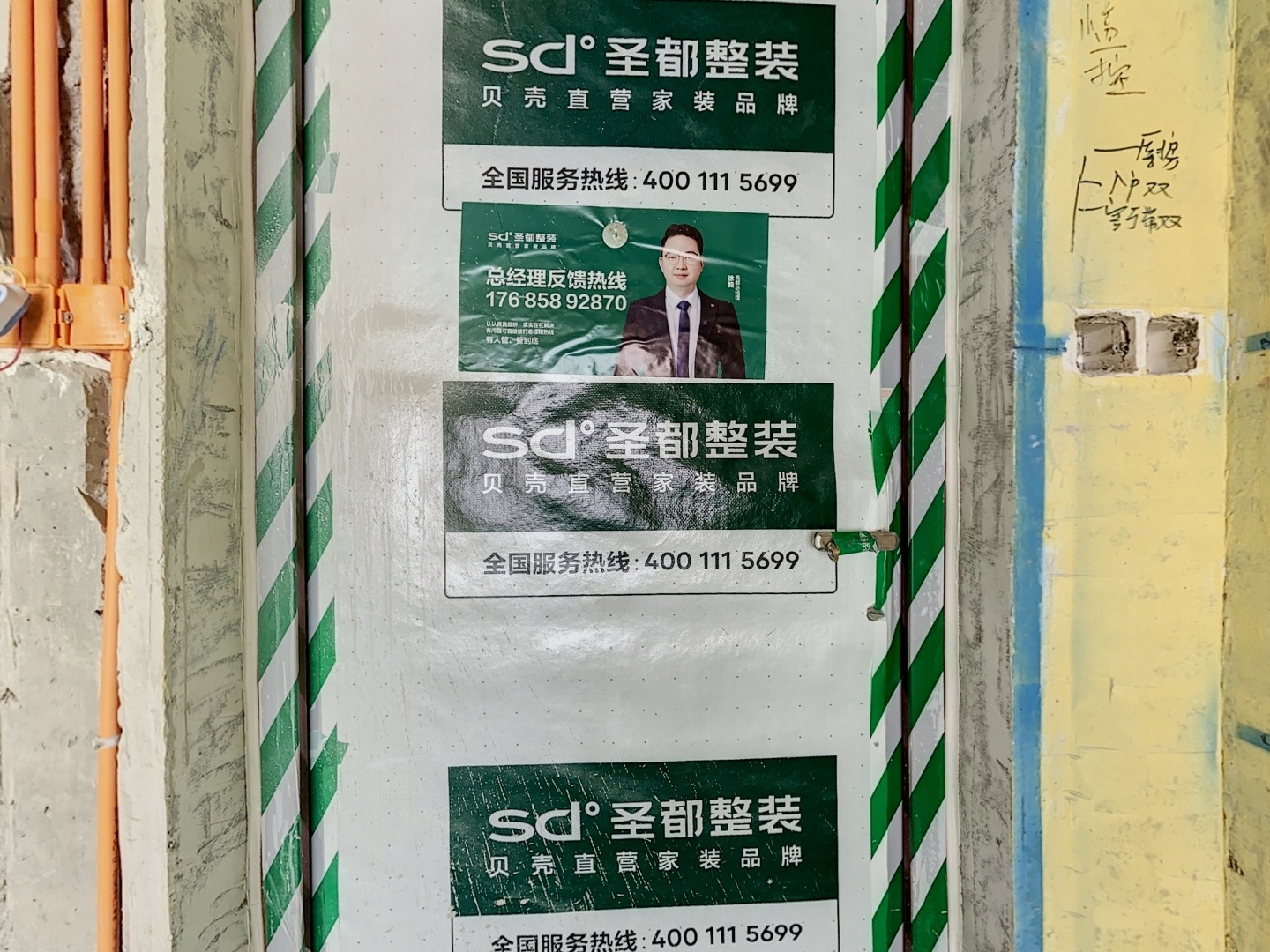 VR预览图