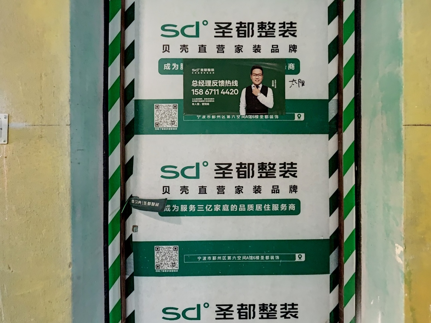 VR预览图