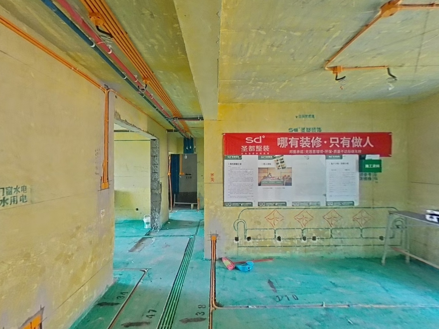 VR预览图