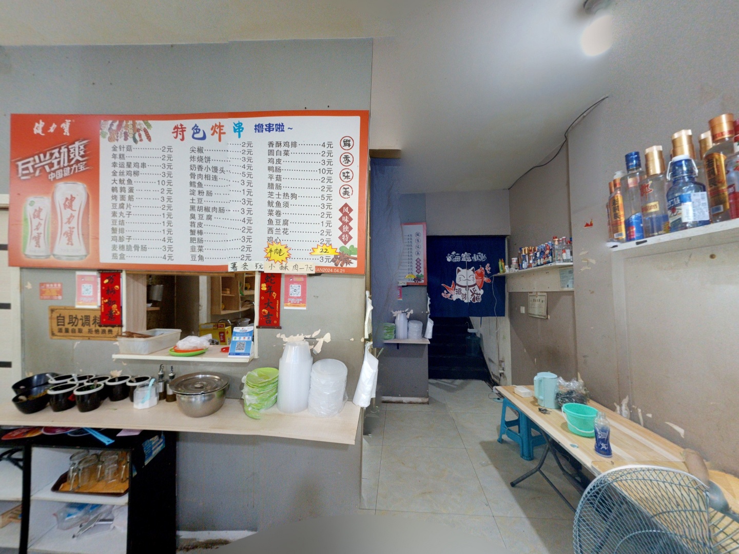 VR预览图
