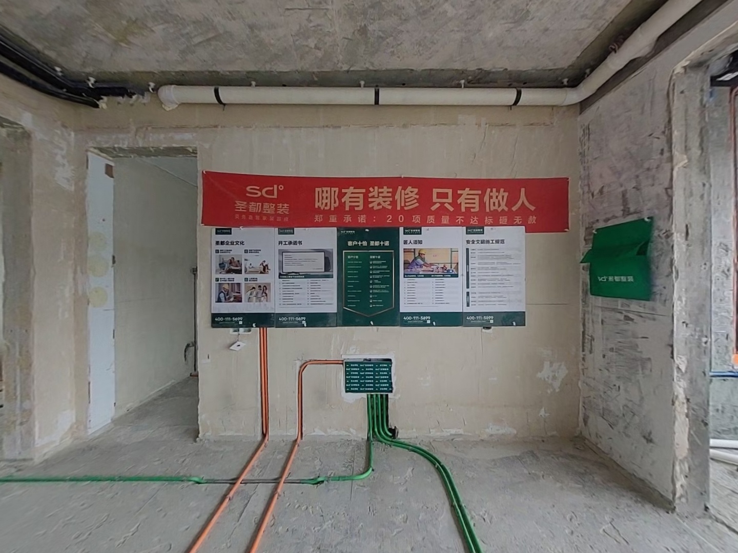 VR预览图