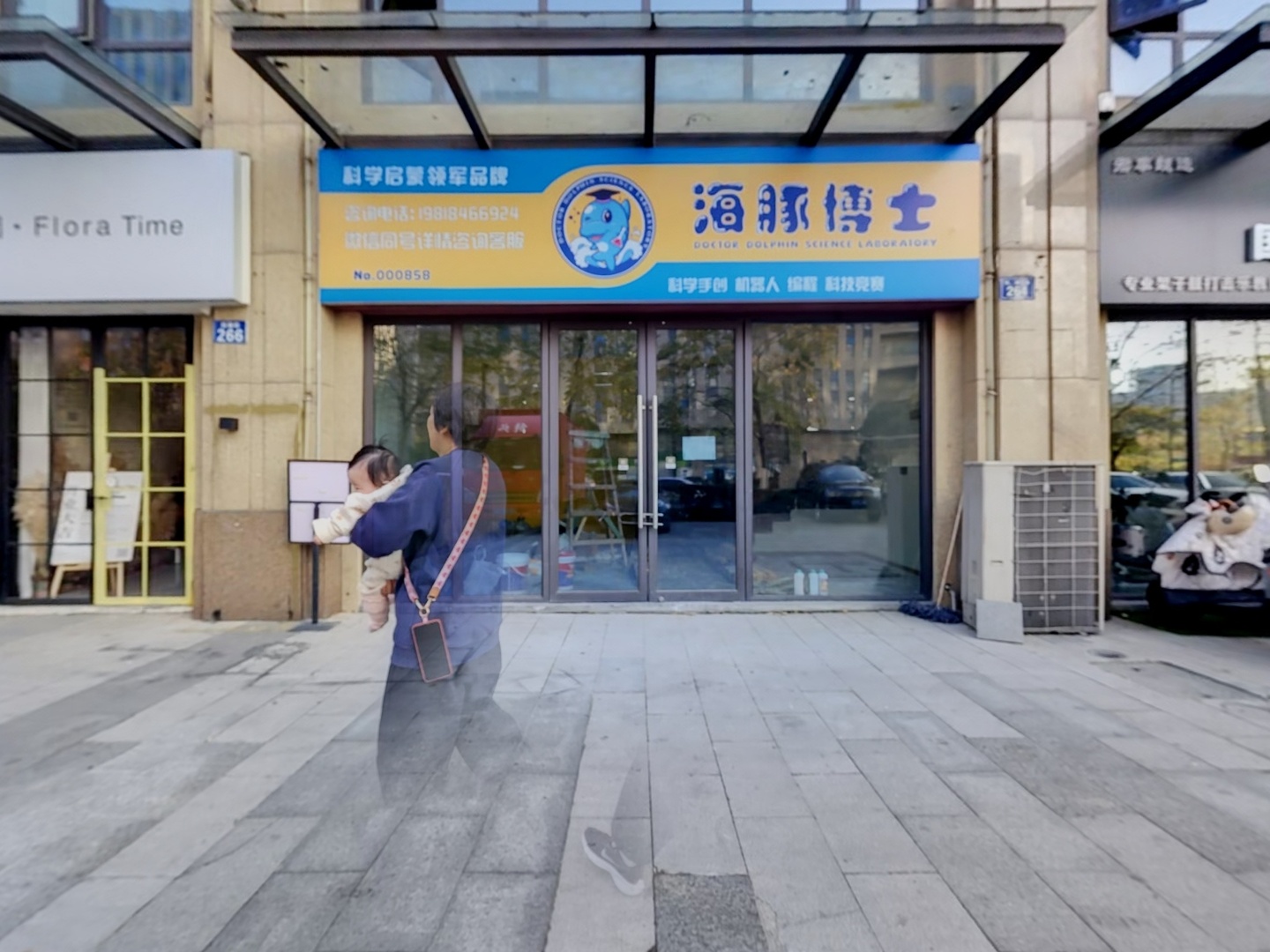 VR预览图