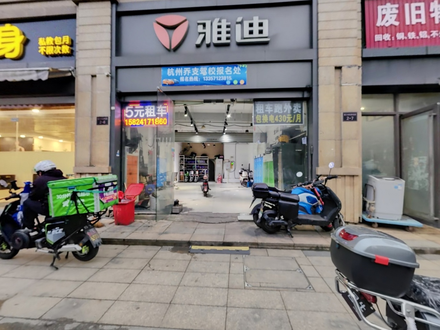 VR预览图