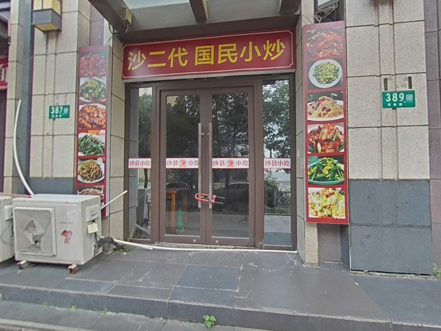 VR预览图