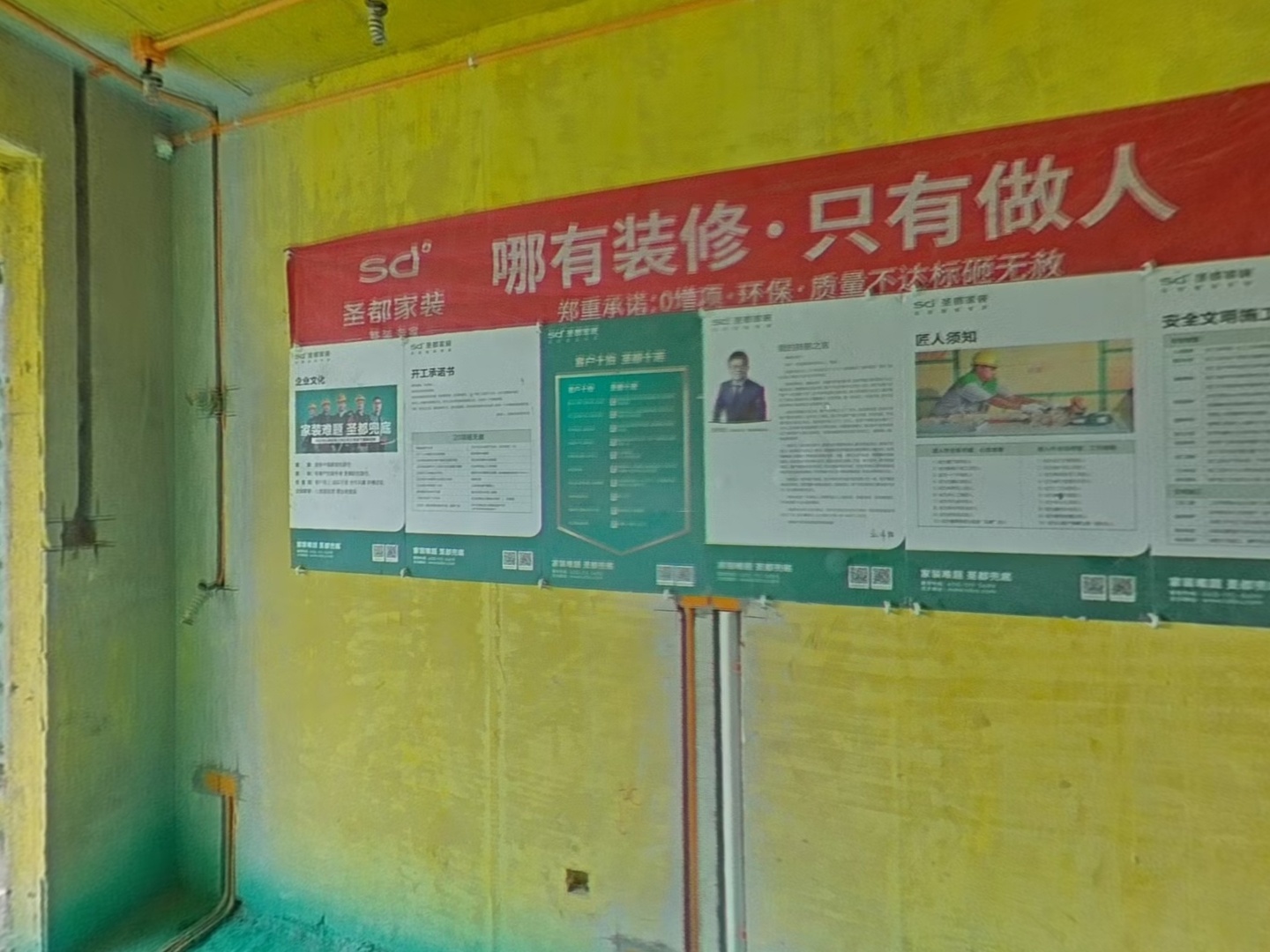 VR预览图