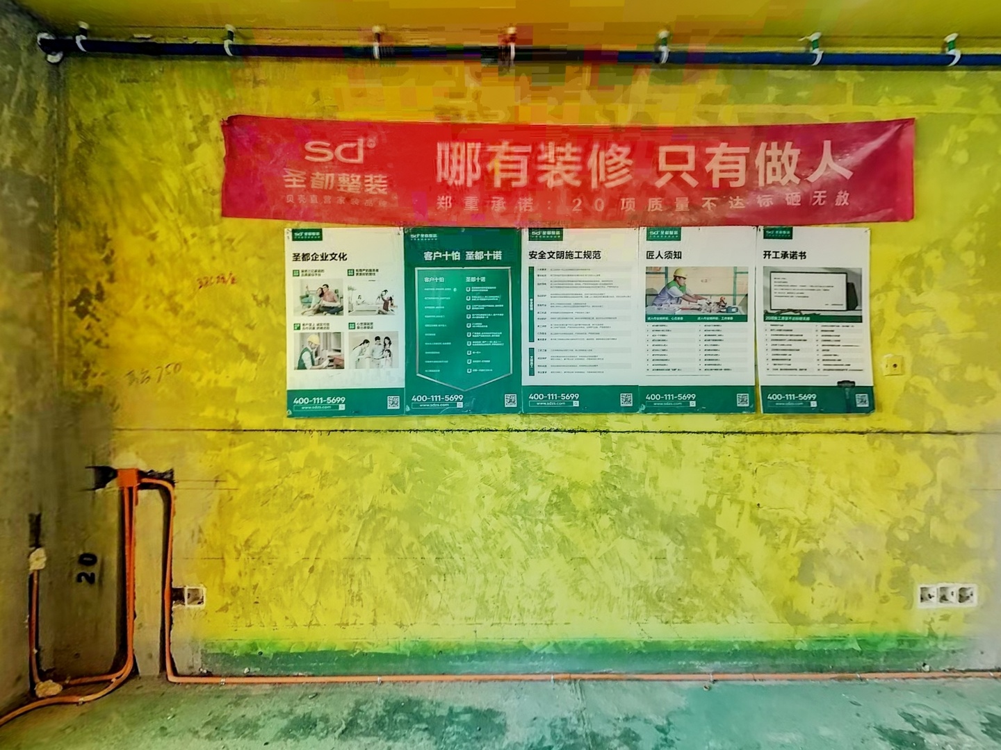 VR预览图