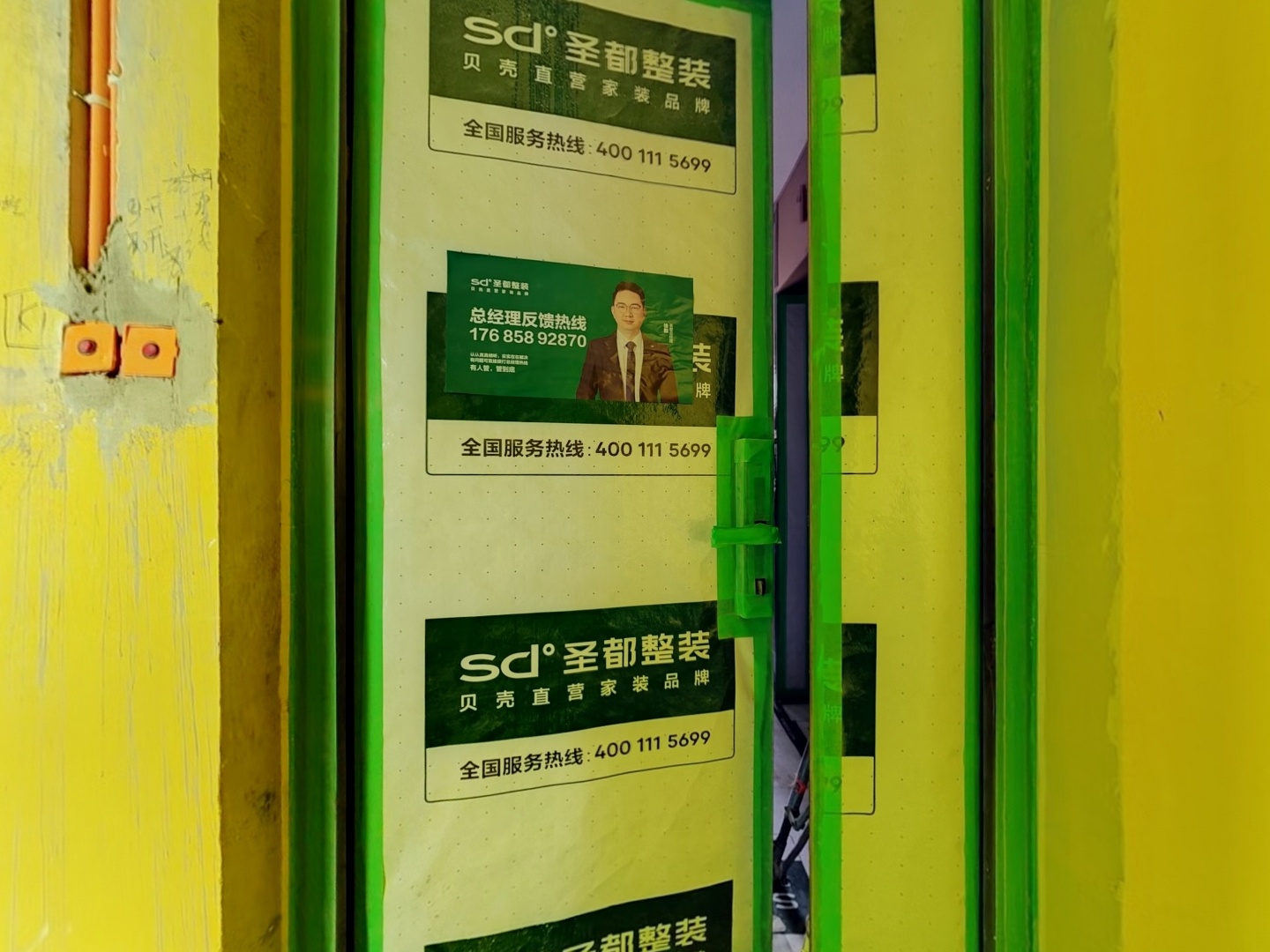 VR预览图