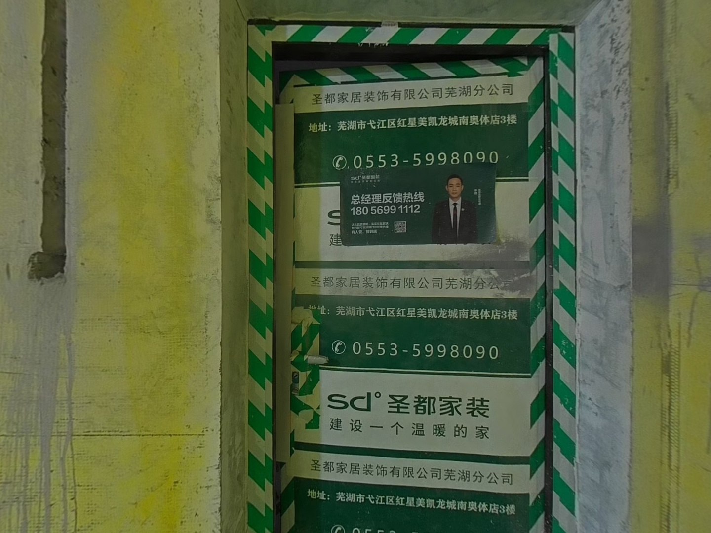VR预览图