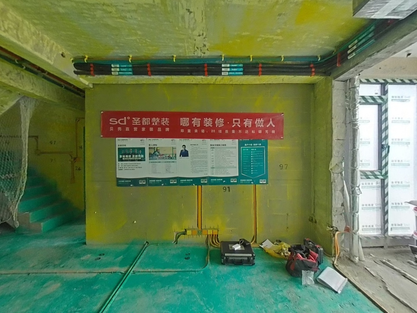 VR预览图