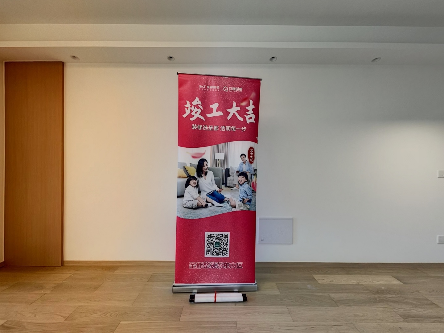 VR预览图
