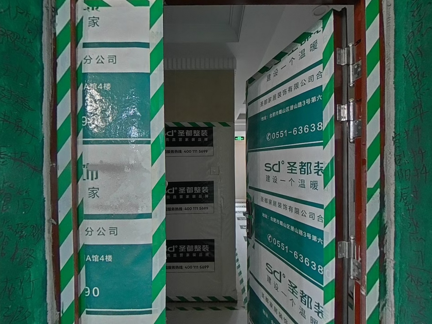 VR预览图