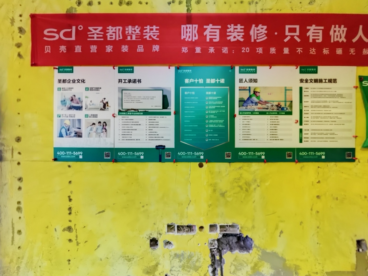 VR预览图