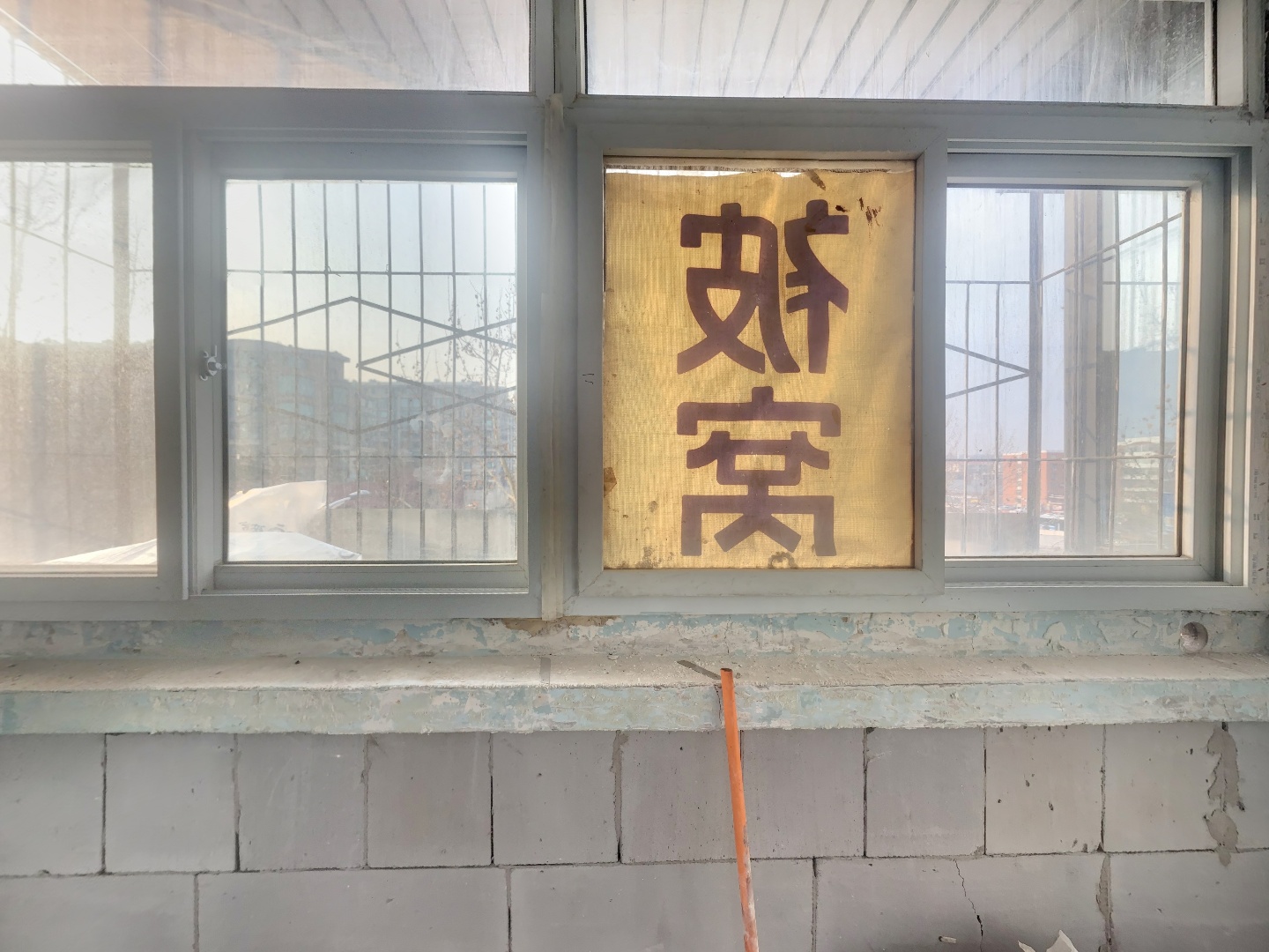 VR预览图