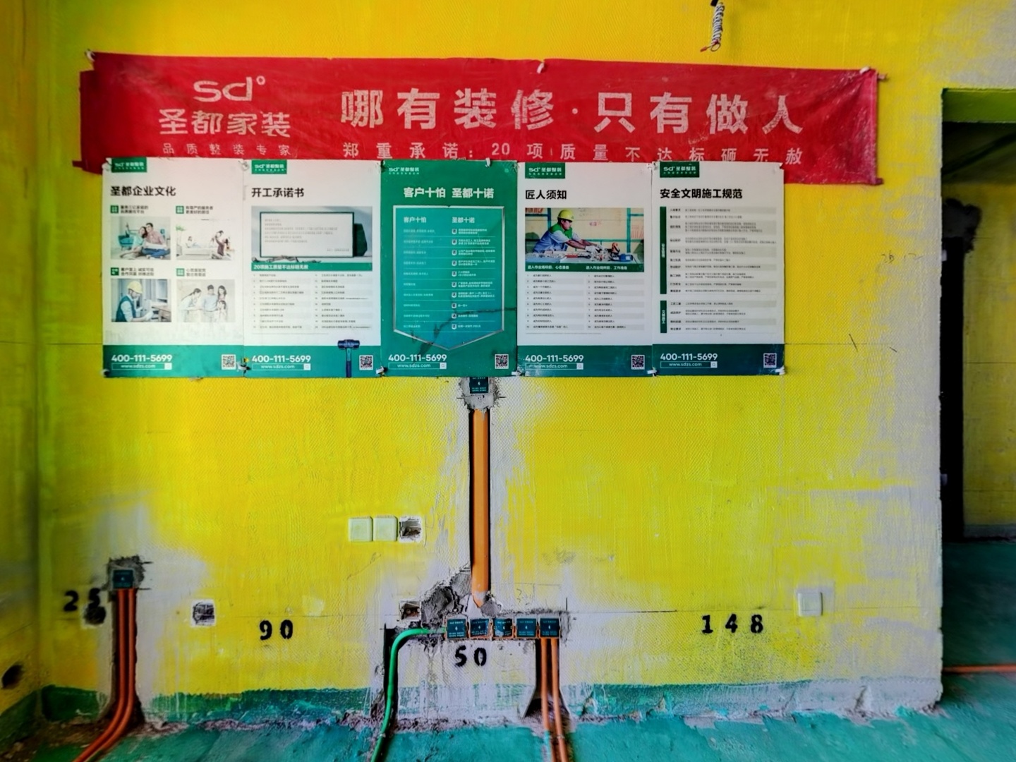 VR预览图