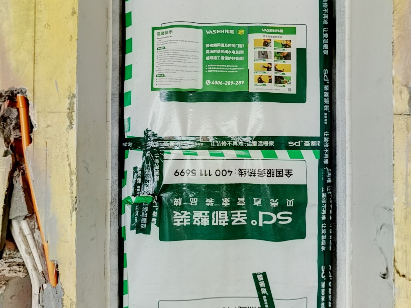 VR预览图