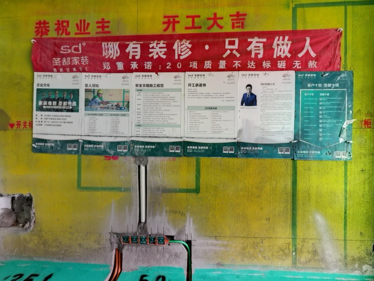 VR预览图