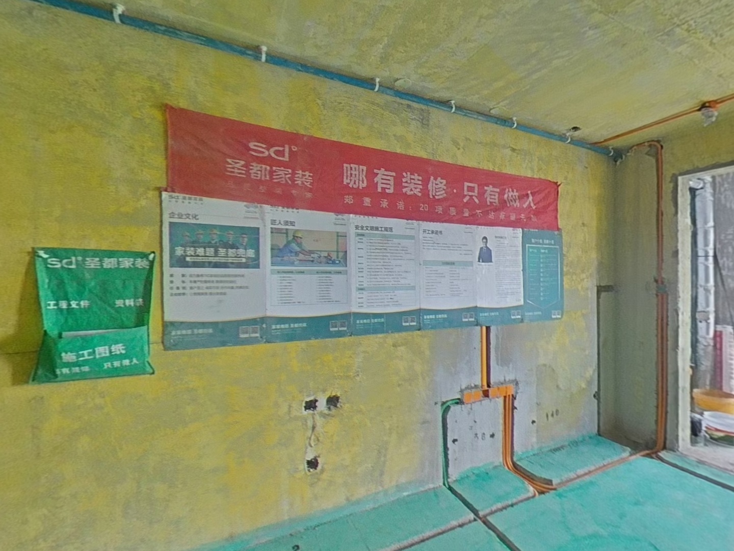 VR预览图