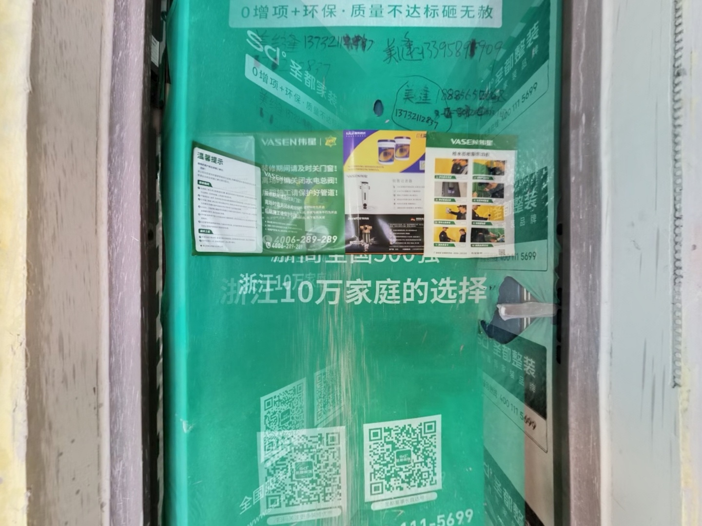 VR预览图