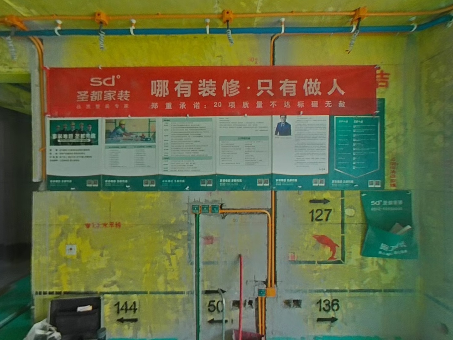VR预览图