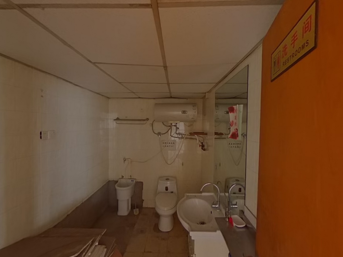 VR预览图