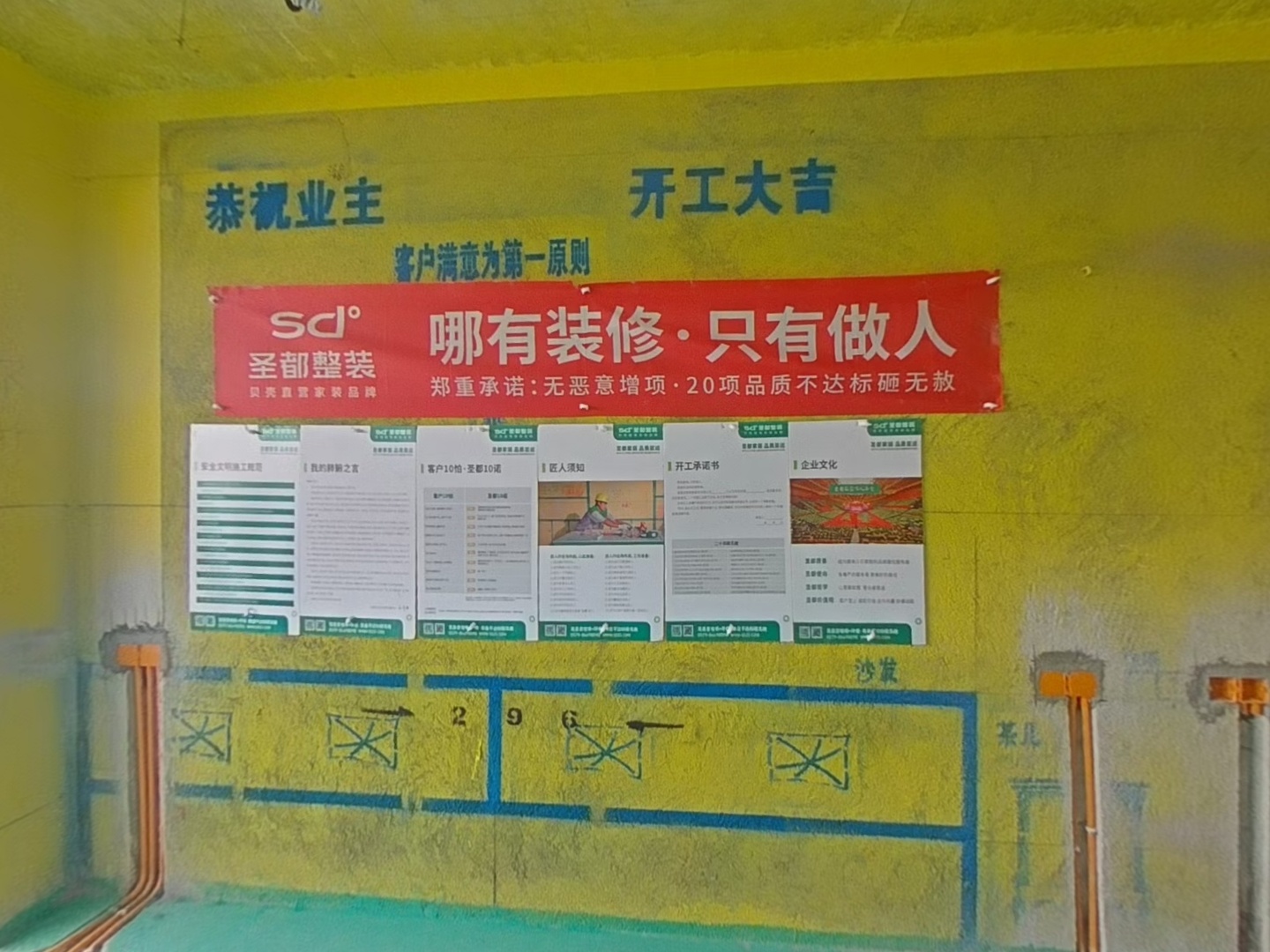 VR预览图