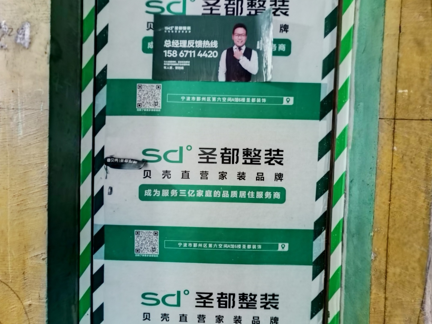 VR预览图
