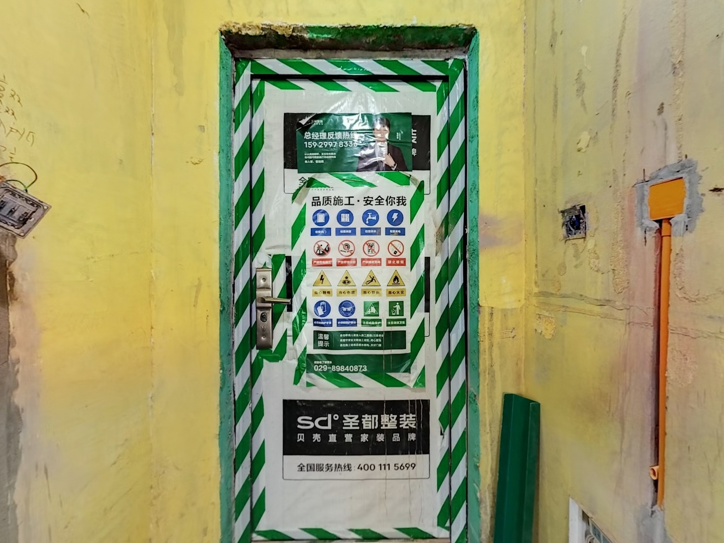 VR预览图