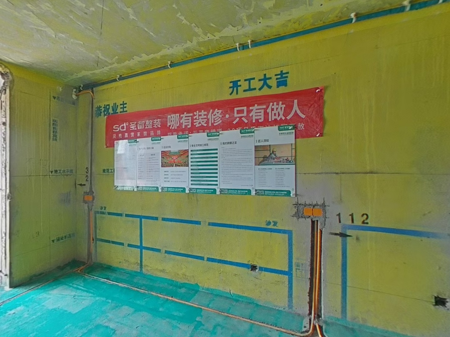 VR预览图
