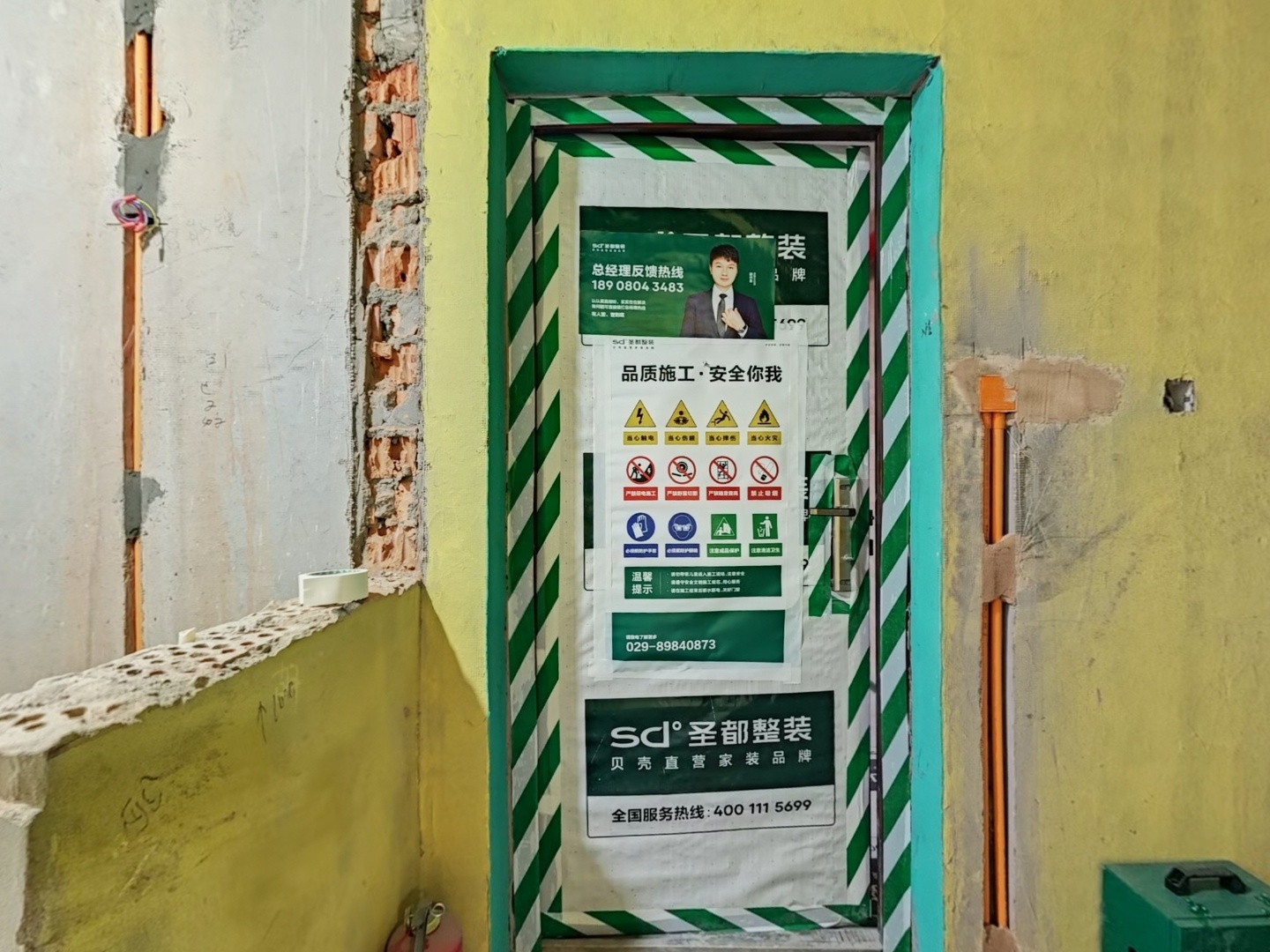 VR预览图