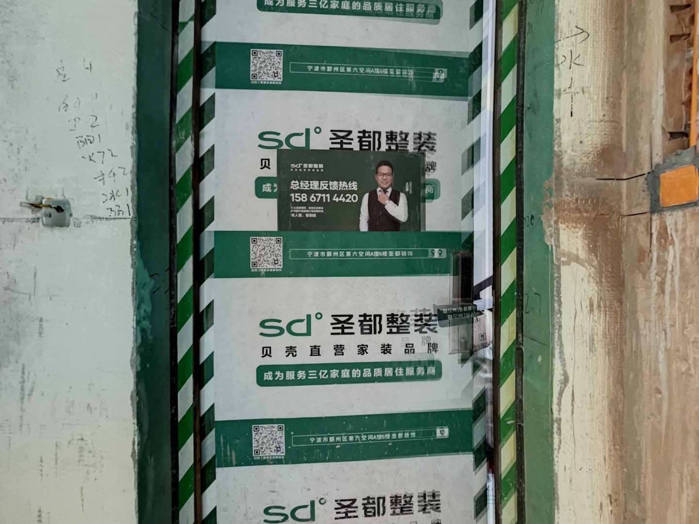 VR预览图
